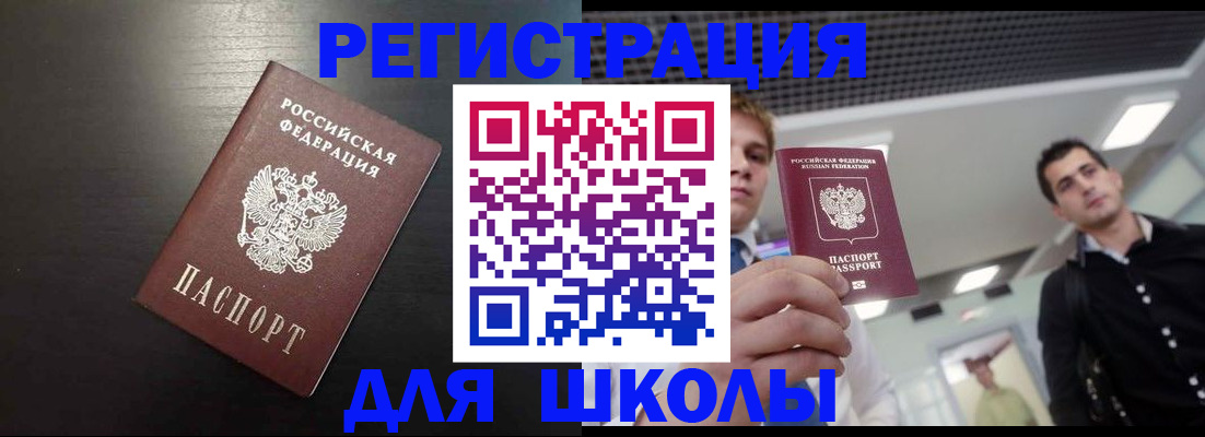 форма 3 в Ярославле